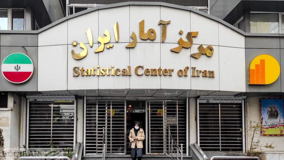 سرشماری اینترنتی مسکن و نفوس