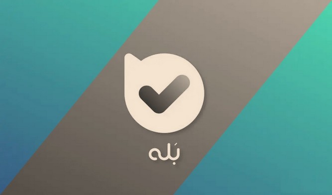 هوش مصنوعی بومی اپلیکیشن بله