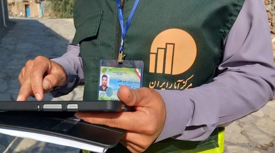 سرشماری اینترنتی مسکن و نقوس