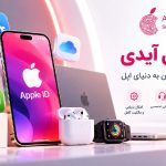 امنیت اپل آیدی