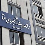 مهاجرت از دامنه‌های بین‌المللی