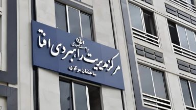 مهاجرت از دامنه‌های بین‌المللی