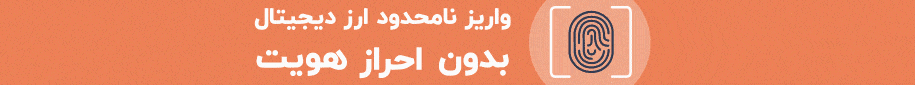 تبلیغات