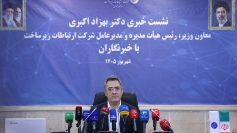 تلاش زیرساخت برای کاهش پینگ گیمرها؛ مذاکره با کشورهای همسایه برای انتقال سرورهای بازی به نزدیکی ایران